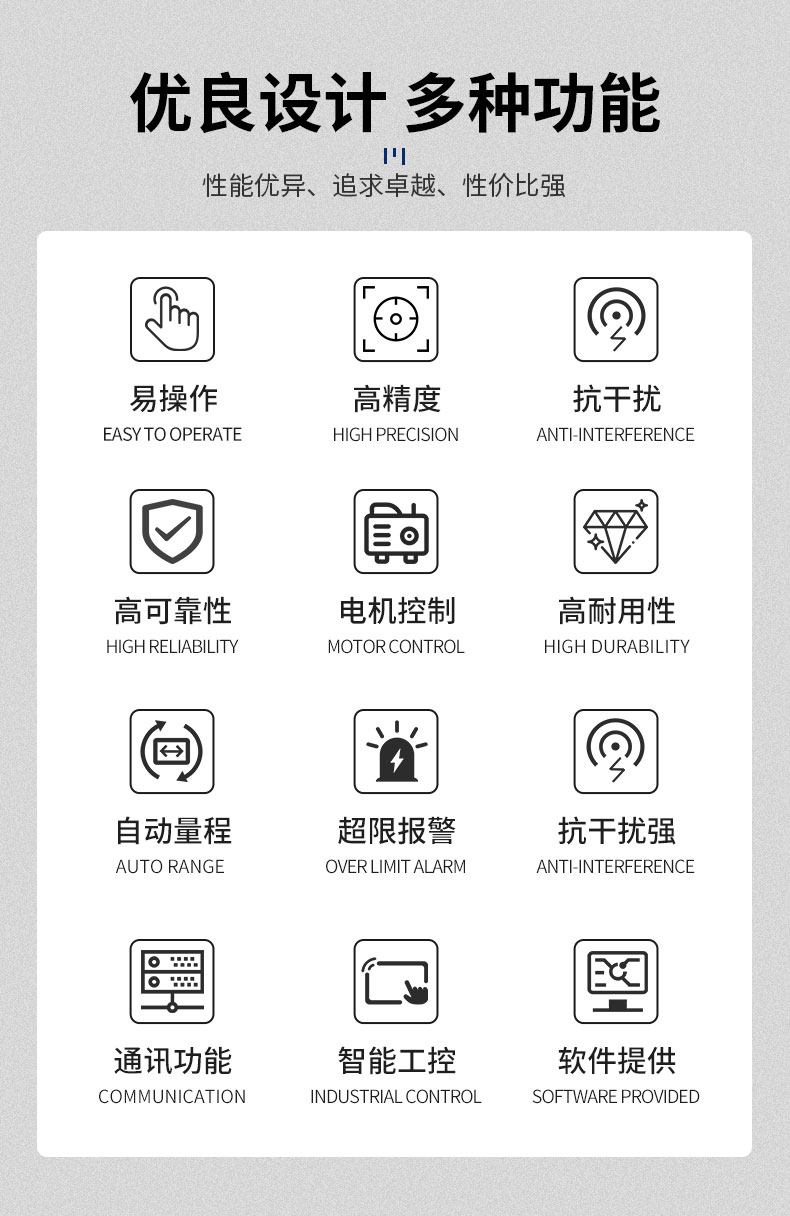 威格新能源電動汽車驅(qū)動電機綜合測試系統(tǒng) 性能耐久測試臺架 型式試驗臺插圖2