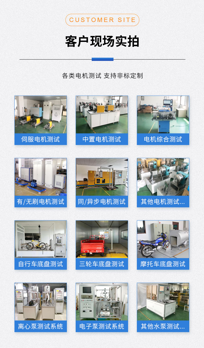 鋰電工具測試系統(tǒng) 園林電動工具耐久老化型式試驗(yàn)臺架 鋰電工具測試系統(tǒng)插圖11