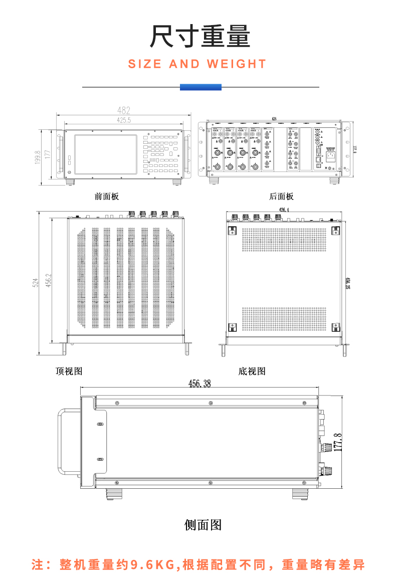 威格新品-多通道，多功能、高精度功率分析儀VG3000系列 廠家直銷 質(zhì)量保障插圖31