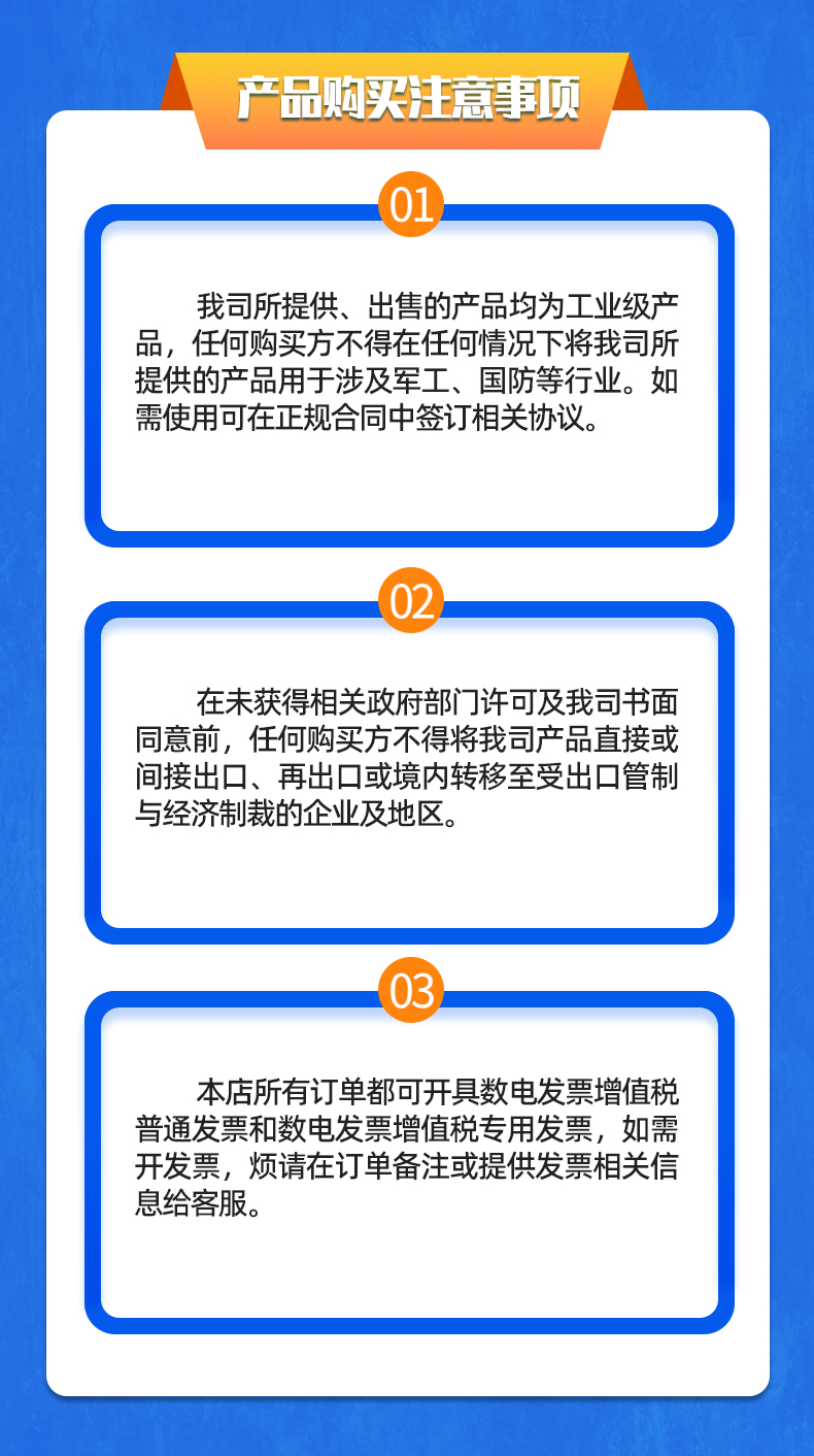 威格新品-多通道，多功能、高精度功率分析儀VG3000系列 廠家直銷 質(zhì)量保障插圖35