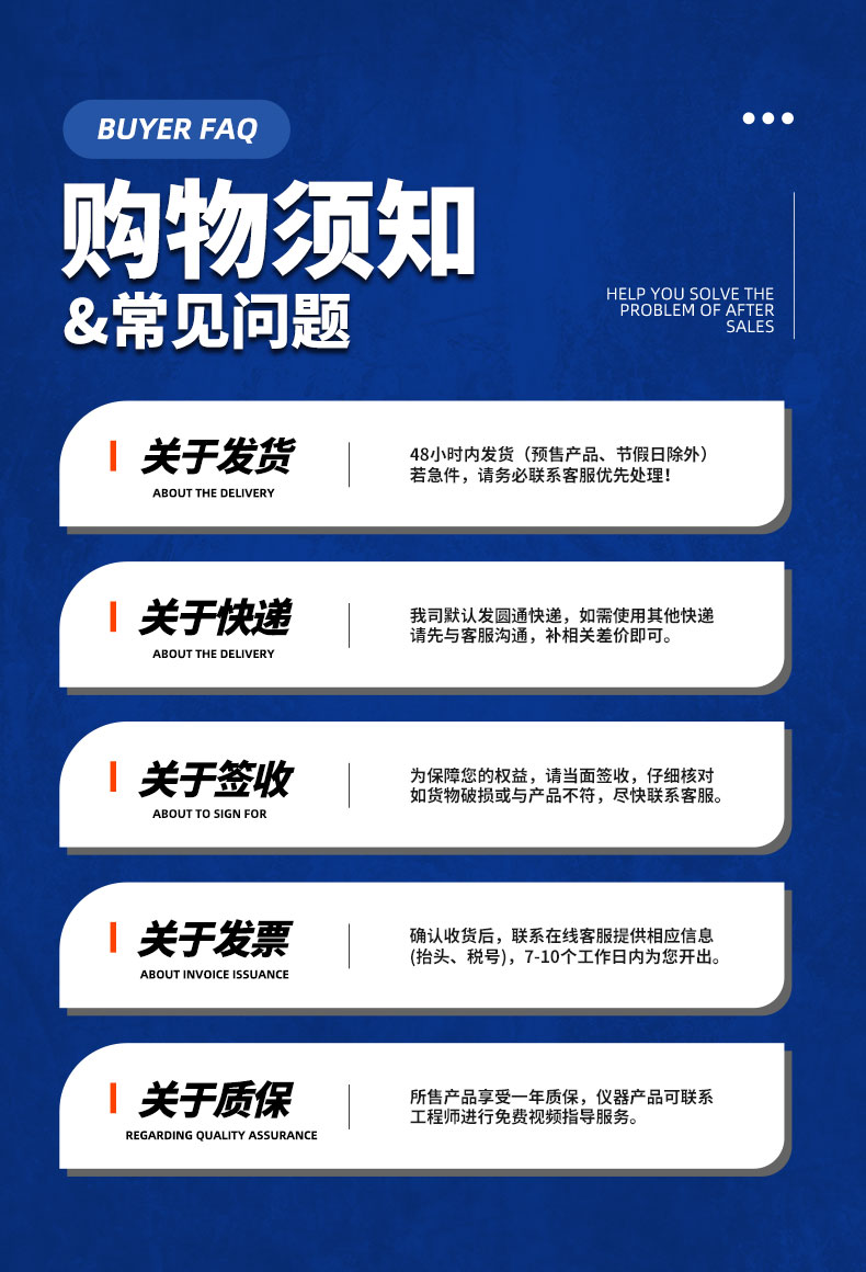 威格直流無刷/有刷電機(jī)性能特性測(cè)試臺(tái) 綜合測(cè)試系統(tǒng)插圖24