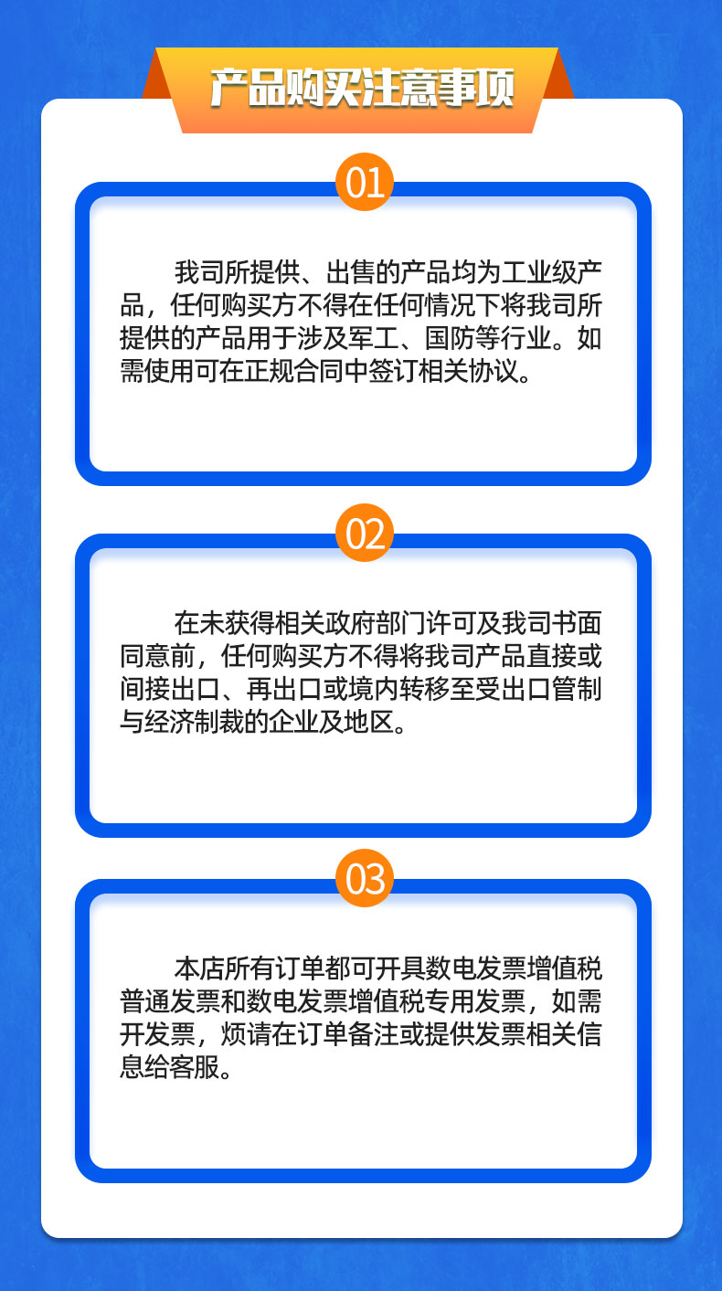 威格潛水泵綜合性能測試系統(tǒng) 水泵測試臺架插圖23