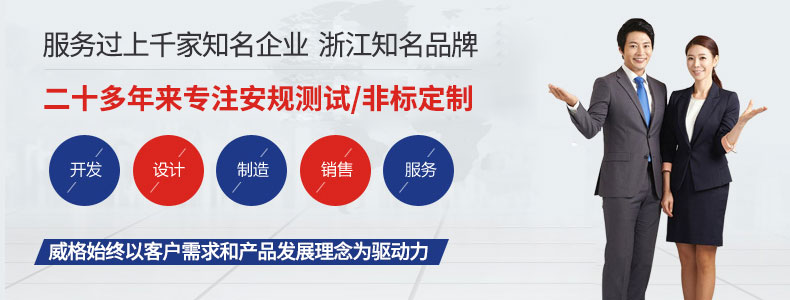 威格摩托車機油泵性能出廠測試臺 隔膜泵/電磁泵/各類水泵綜合測試系統(tǒng)插圖16