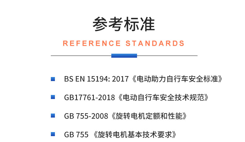 威格中置電機(jī)綜合性能測(cè)試系統(tǒng) 出廠性能耐久可靠性測(cè)試臺(tái)插圖19