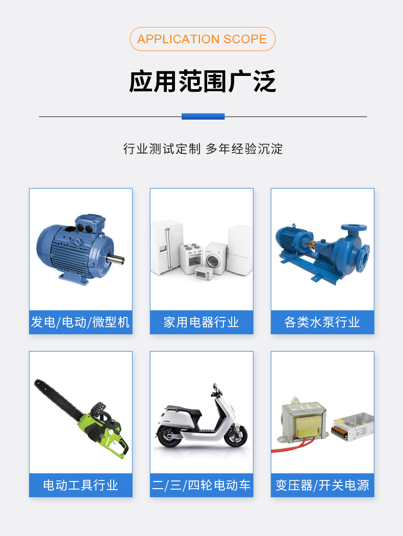 鋰電工具測試系統(tǒng) 園林電動工具耐久老化型式試驗(yàn)臺架 鋰電工具測試系統(tǒng)插圖9