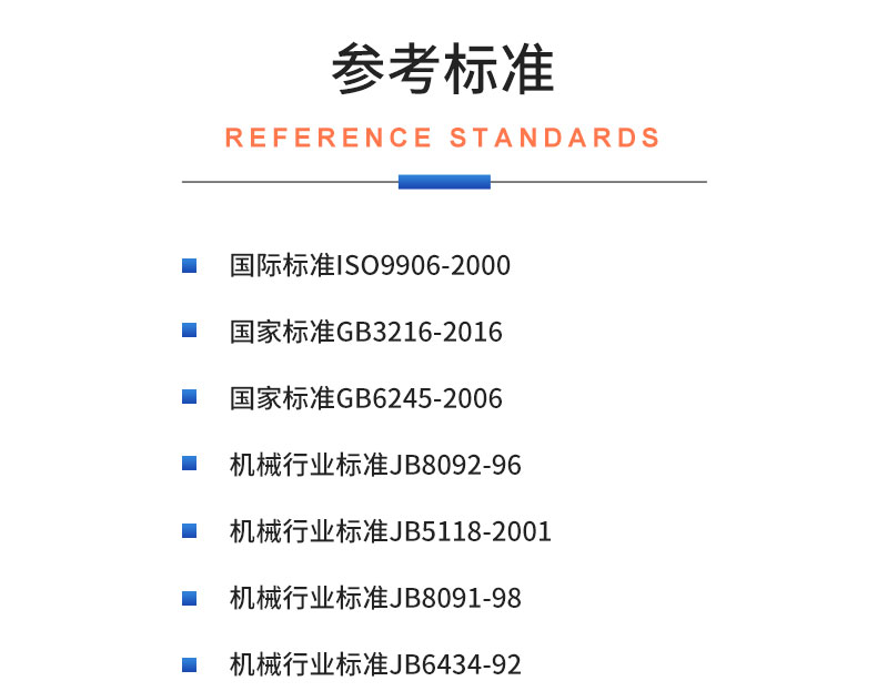 威格螺桿泵出廠測試系統(tǒng) 綜合性能試驗(yàn)設(shè)備 水泵測試臺(tái)架插圖19