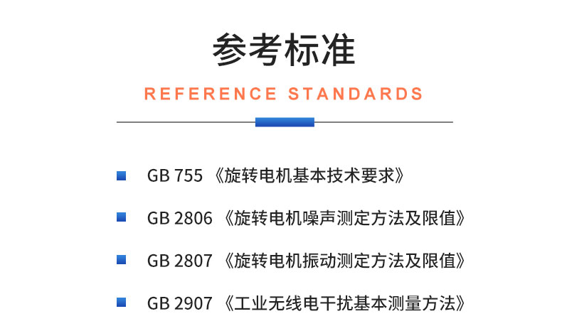 威格電動(dòng)車輪轂電機(jī)綜合性能測(cè)試系統(tǒng) 出廠性能耐久可靠性測(cè)試臺(tái)插圖19