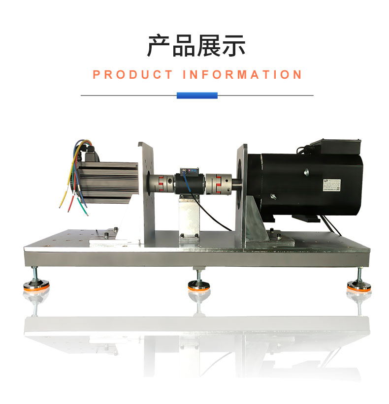 威格ACS系列交流電力測功機出廠測試系統(tǒng) 綜合性能對拖臺架 型式試驗臺插圖18