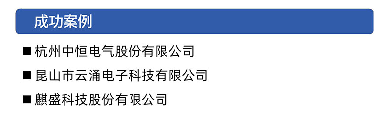 威格開(kāi)關(guān)電源老化監(jiān)控系統(tǒng) 老化車(chē)?yán)匣窭匣糠菢?biāo)定制插圖4